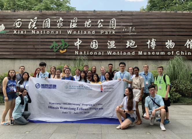 Participants in the 2019 Wanxiang Fellows Program